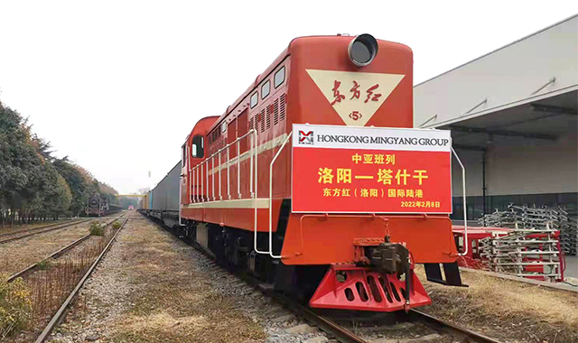 Uzbekistan Material Supply Project